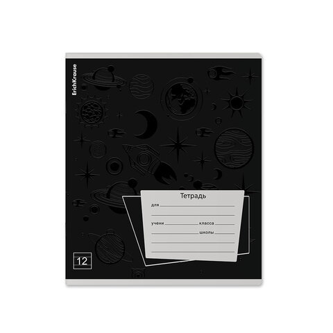 Тетрадь 12 л., линия, выборочный УФ-лак, ERICH KRAUSE, "Black Pattern" (микс в спайке), 60535