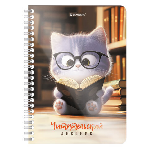 Дневник читательский А5, 58 листов, гребень, пластиковая обложка, картон, BRAUBERG, "Котик", 118520