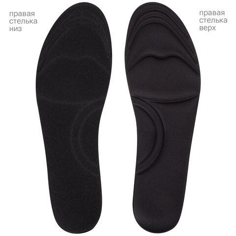 Стельки для обуви с ЭФФЕКТОМ ПАМЯТИ, материал MEMORY FOAM, размер RU 34-39 / EU 35-40, с линиями выреза, SHEGRA (ШЕГРА), 700746