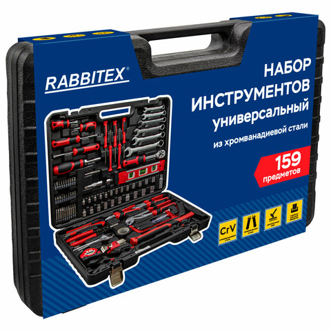 Набор инструментов универсальный, 159 предметов, пластиковый кейс, RABBITEX, 671340