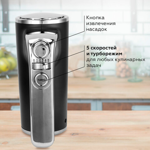 Миксер BQ (БИ-КЬЮ) MX420, 500Вт, 5 скоростей, 2 венчика, 2 крюка для теста, серый, 86193215