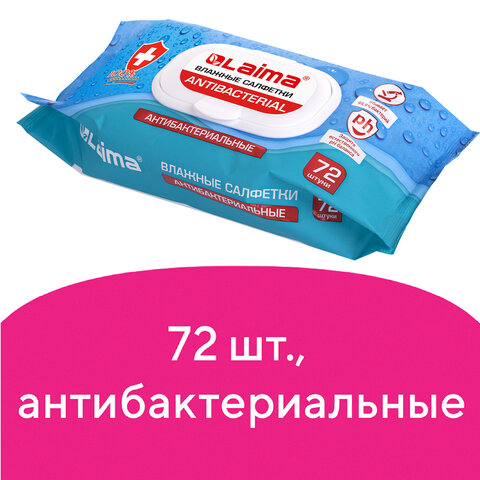 Салфетки влажные 72 шт., АНТИБАКТЕРИАЛЬНЫЕ с пластиковым клапаном, LAIMA "Antibacterial", 129997