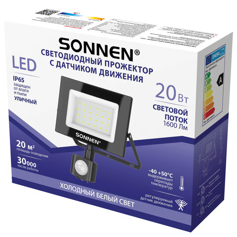 Прожектор светодиодный с датчиком движения 20 Вт, 6500 К, 1600 Лм, IP65, 122х146х51 мм, черный, SONNEN, 238416