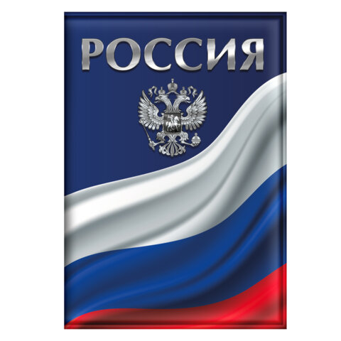 Обложка для паспорта "Cool Mix 3", мягкая вставка изолон, 10 дизайнов ассорти, цветной принт, ПВХ, STAFF, 238860