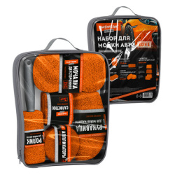 Набор для мойки авто и детейлинга 10 в 1, оранжевый, СУМКА ДЛЯ ХРАНЕНИЯ В КОМПЛЕКТЕ, DASWERK, 609483