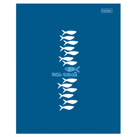 Тетрадь обложка пластик с печатью, А5 96л. скоба, клетка, HATBER, Рыба моя (микс в спайке), 090215, 96Т5В1пл