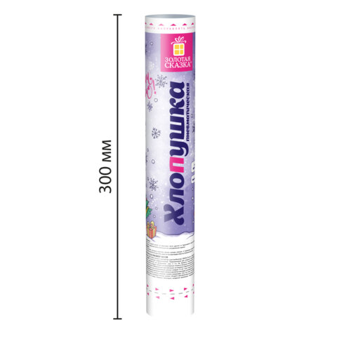 Хлопушка пневматическая 30 см "Снежинки", фольга, серебро, ЗОЛОТАЯ СКАЗКА, 592460