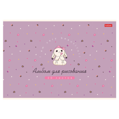 Альбом для рисования А4, 20 л., скоба, Soft-touch ламинация, HATBER, 205х290 мм, "Милашка Банни" (5 вид), 091474, 20А4лВ