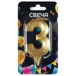 Свеча-цифра для торта "3" форма ГРАНЬ золото, 7 см, на ножке, в блистере, 1701