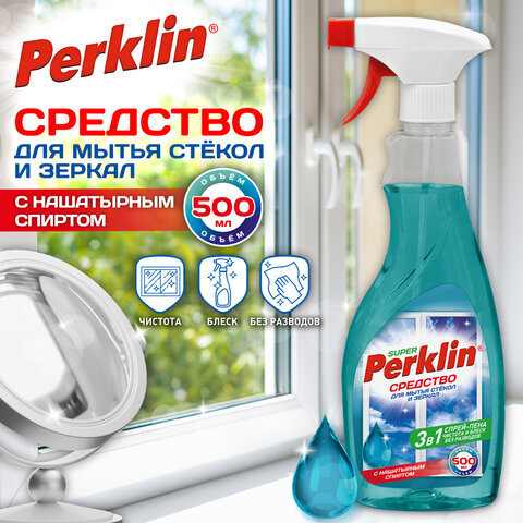 Средство для мытья стекол и зеркал спрей/пена с нашатырным спиртом 500 мл, PERKLIN SUPER, распылитель, 700632