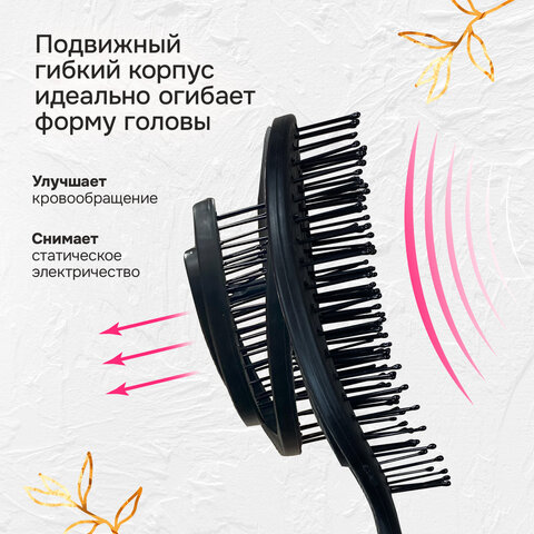 Расческа для волос массажная 23х6,5 см, НАБОР 2 шт+щетка для чистки В ПОДАРОК MONTE VITA (МОНТЕ ВИТА), 457435