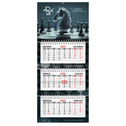 Календарь квартальный 2026 г., 3 блока, 3 гребня, бегунок, офсет, BRAUBERG EXTRA MINI, "Ход конем", 116784