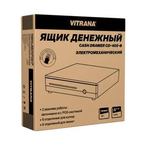 Ящик денежный электромеханический CD-405-B, 405x420x92 мм, ЧЕРНЫЙ, VITRANA (ВИТРАНА), 291409