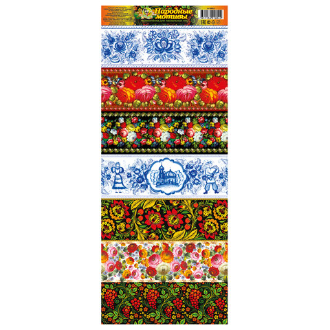 Термоплёнка пасхальная, 5 дизайнов ассорти по 7 штук на пленке, 0649, 0656, 0658, 0665, 0666