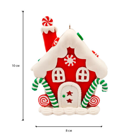 Украшение елочное (1 шт.) "Пряничный домик", 9х10 см, полимерная глина, ассорти, ЗОЛОТАЯ СКАЗКА, 592409