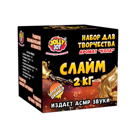Слайм, набор "Сделай слайм", 2 кг слайма, АССОРТИ, 2 вида, JOLLY JOT (ДЖОЛЛИ ДЖОТ), 665987