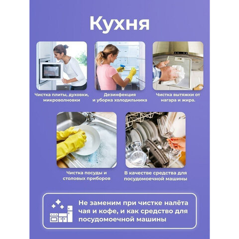 Кислородный очиститель 500г Я твое средство для всего, BRANDFREE