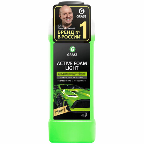 Автошампунь с активной пеной, 1 кг, GRASS ACTIVE FOAM LIGHT легкосмываемый, концентрат, 132100