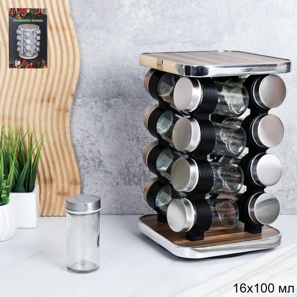 Набор для специй на подставке 16 предметов Квадрат/ LQW-042-16 /уп 9/