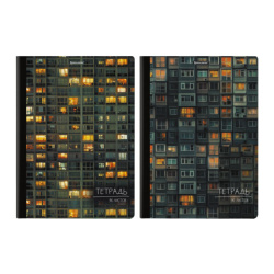 Тетрадь А4 96 л. BRAUBERG, на сшивке с корешком, клетка, обложка картон, "Многоэтажки", 405285