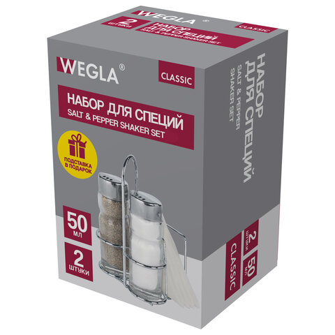 Набор для специй 2х50 мл, CLASSIC, салфетница/подставка + солонка + перечница, WEGLA (ВЕГЛА), 700229