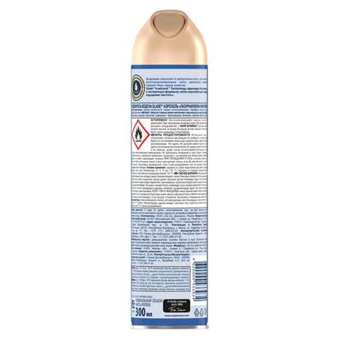 Освежитель воздуха аэрозольный 300 мл, GLADE "Лазурная волна и магнолия", 864950