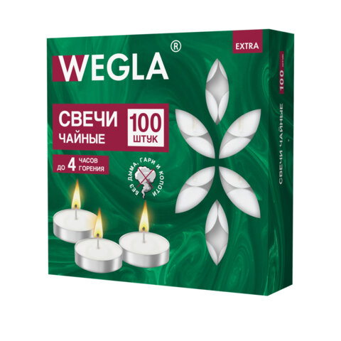 Свечи чайные литые в гильзе WEGLA (ВЕГЛА) EXTRA, до 4 часов горения, вес 10 грамм, КОМПЛЕКТ 100 штук, 702572