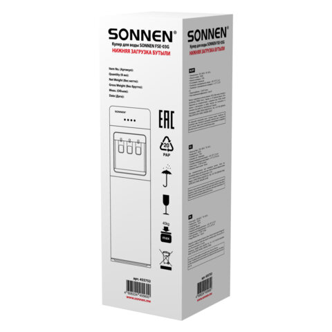 Кулер для воды SONNEN FSE-03G, напольный, нагрев/охлаждение электронное, НИЖНЯЯ ЗАГРУЗКА, 3 крана, зеркальный, 455753