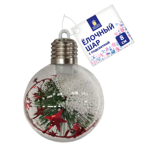 Шары ёлочные 8 см, "Charming Winter", пластик, АССОРТИ 3 дизайна, с подсветкой, ЗОЛОТАЯ СКАЗКА, 592478