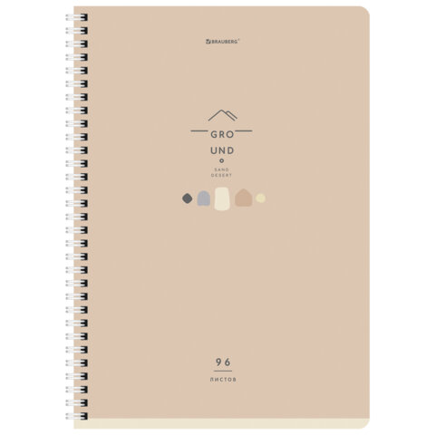 Тетради ДЭК А4 96 л. КОМПЛЕКТ 2 шт. BRAUBERG гребень, клетка, матовая ламинация, лак, NATURAL, 404648