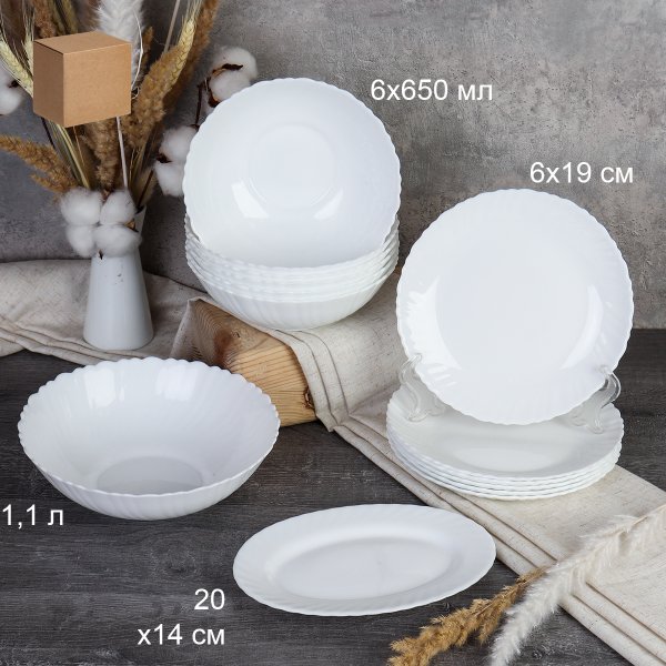 Столовый набор 14 предметов Классика с блюдом / GRAY-14/75788 (WHITE) /уп 2/