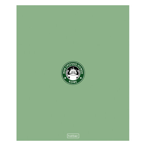 Тетрадь А5 96л. HATBER скоба, клетка, Soft-touch ламинация, Coffee Story (микс в спай, 96Т5лВ1