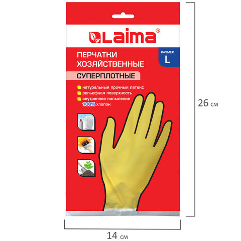 Перчатки МНОГОРАЗОВЫЕ латексные LAIMA "ПРЕМИУМ", хлопчатобумажное напыление, СВЕРХПЛОТНЫЕ, размер L (большой), желтые, вес 65 г, 600272