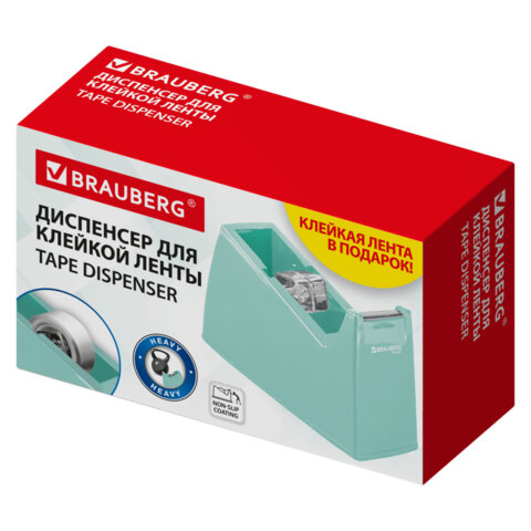Диспенсер для клейкой ленты шириной до 26 мм, МЯТНЫЙ (лента в подарок!), утяжеленный большой, BRAUBERG, 701461