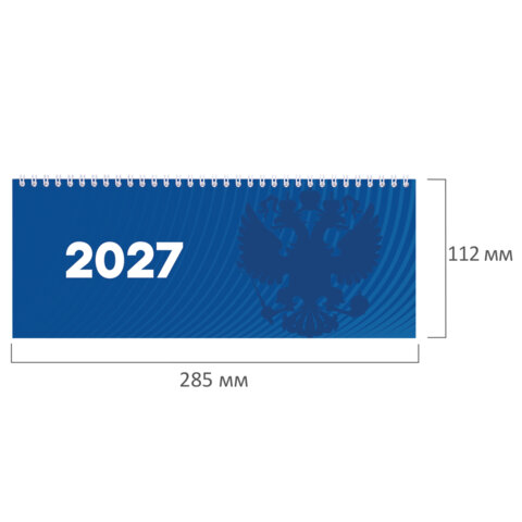 Планинг датированный 2027 285х112 мм, STAFF, гребень, картонная обложка, 64 листа, "Символика РФ", 117853