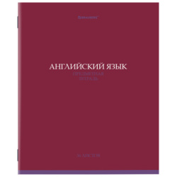 Тетрадь предметная "КОЛОР" 36 л., обложка мелованная бумага, АНГЛИЙСКИЙ ЯЗЫК, клетка, BRAUBERG, 405071