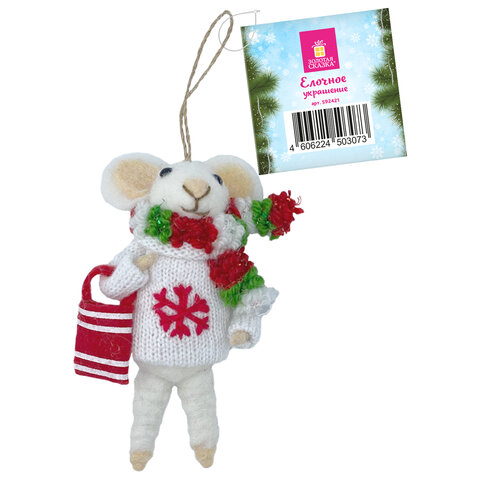 Украшение ёлочное (1шт) "Мышка", 6х5х13 см, фетр, хлопок, ассорти 4 дизайна, ЗОЛОТАЯ СКАЗКА, 592422