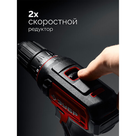 Дрель-шуруповерт безударная, аккумулятор 20 В, 40 Н·м, 2 АКБ LMS (2 А·ч), сумка, ЗУБР Мастер ДШ-40-22