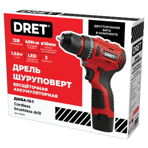 Дрель-шуруповерт аккумуляторная БЕСЩЕТОЧНАЯ 12 В, Li-ion 1х1,5 Ач, 40 Нм, двусторонняя БИТА в подарок, DRET (ДРЕТ) ДШБА-12-1, 671502