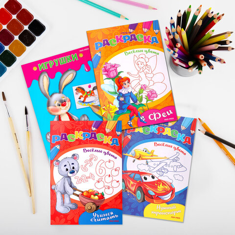 Раскраски "Для мальчиков и девочек", КОМПЛЕКТ 30 шт., А5, 140х200 мм, 16 стр., ПП, 27669
