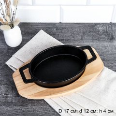 Сковорода чугунная на подставке/ овал 17 см/ CHG-17-850 /уп 12/