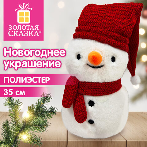Украшение новогоднее интерьерное 35 см, "Снеговик в красной шапке", полиэстер, ЗОЛОТАЯ СКАЗКА, 592937