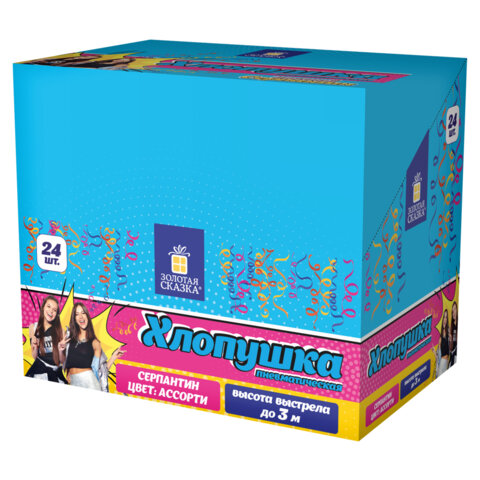 Хлопушка пневматическая 20 см "Party Popper", фольга, серпантин, ассорти, ЗОЛОТАЯ СКАЗКА, 592464