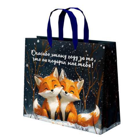 Пакет подарочный (1 шт.) новогодний, 26х13х32 см, "Love story", фольга, ассорти, ЗОЛОТАЯ СКАЗКА, 592445