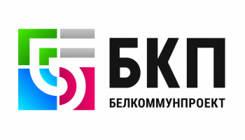 БЕЛКОММУНПРОЕКТ