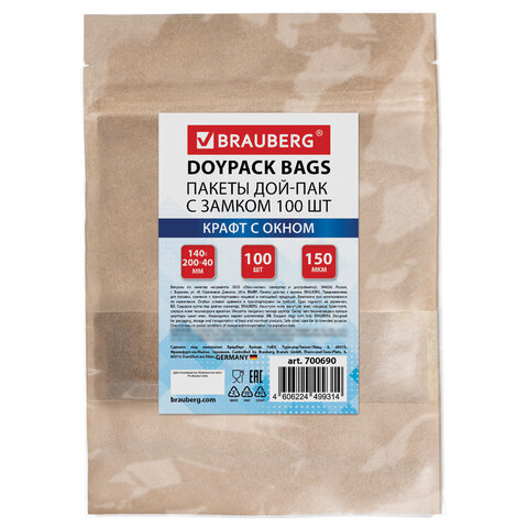 Пакет Дой-Пак с замком ZIP LOCK, крафт с окном 50 мм, 140 х 200 + 40 мм, 100 штук 150 мкм, BRAUBERG, 700690