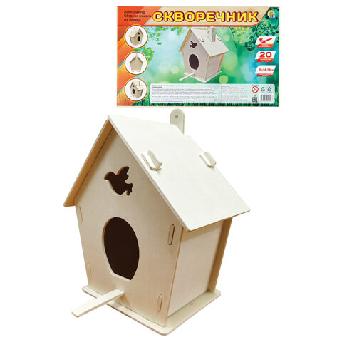 Сборная модель из дерева, АССОРТИ, 15 видов, РК