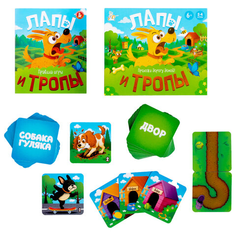 Игра настольная "Лапы и Тропы", 50 карточек, 10КОР, 6074