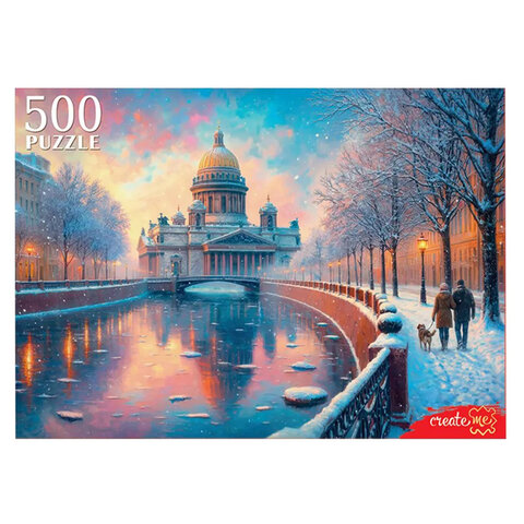 Пазл картонный "Зимняя сказка" 500 элементов, АССОРТИ, 470х330 мм, 10 видов, РК