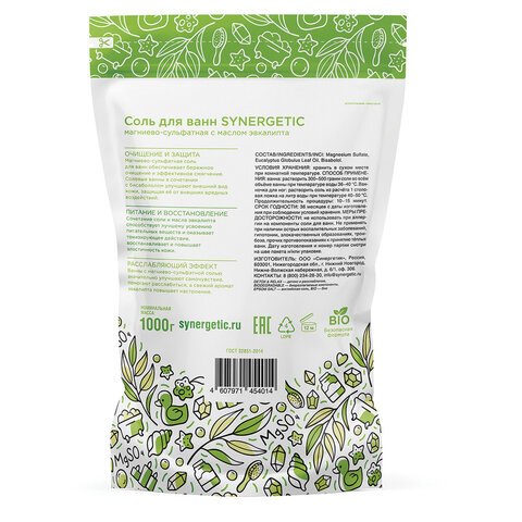 Соль для ванн 1 кг SYNERGETIC "Детокс и расслабление", магниево-сульфатная с эвкалиптом, 300013